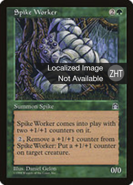 Spike Worker Full hd image