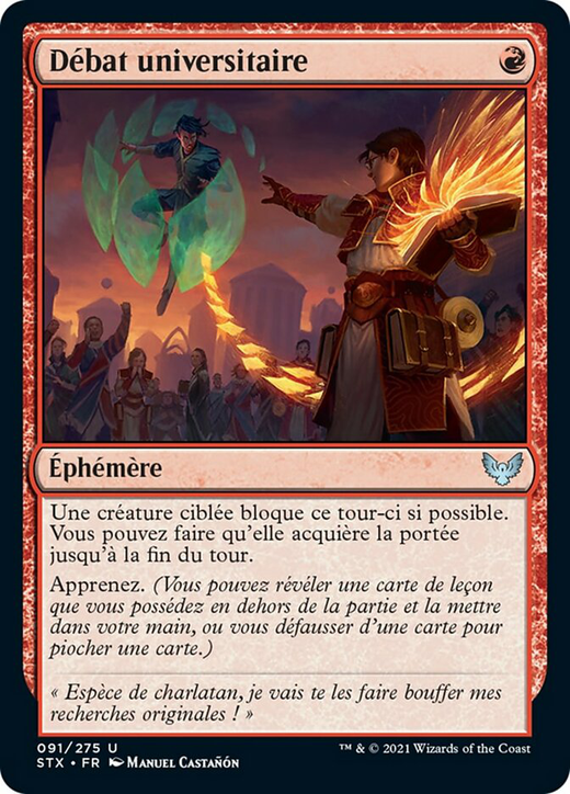 Academic Dispute Full hd image