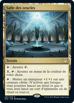 Hall of Oracles image