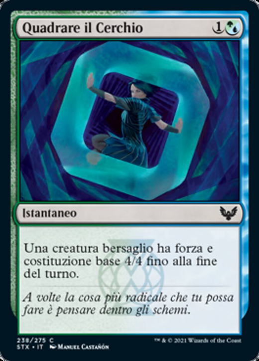 Square Up Full hd image