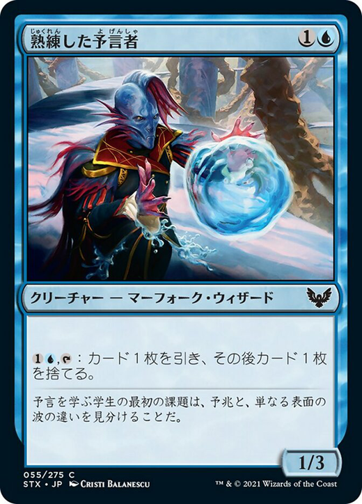 Soothsayer Adept Full hd image