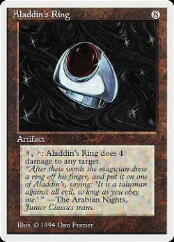 アラジンの指輪