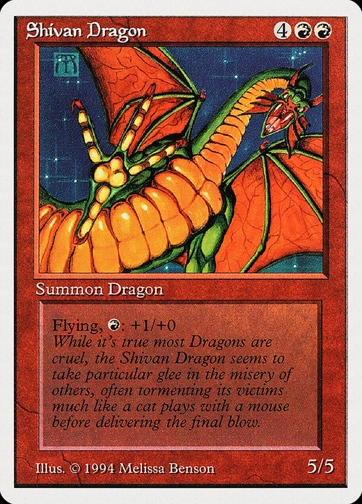 Dragón shivano image