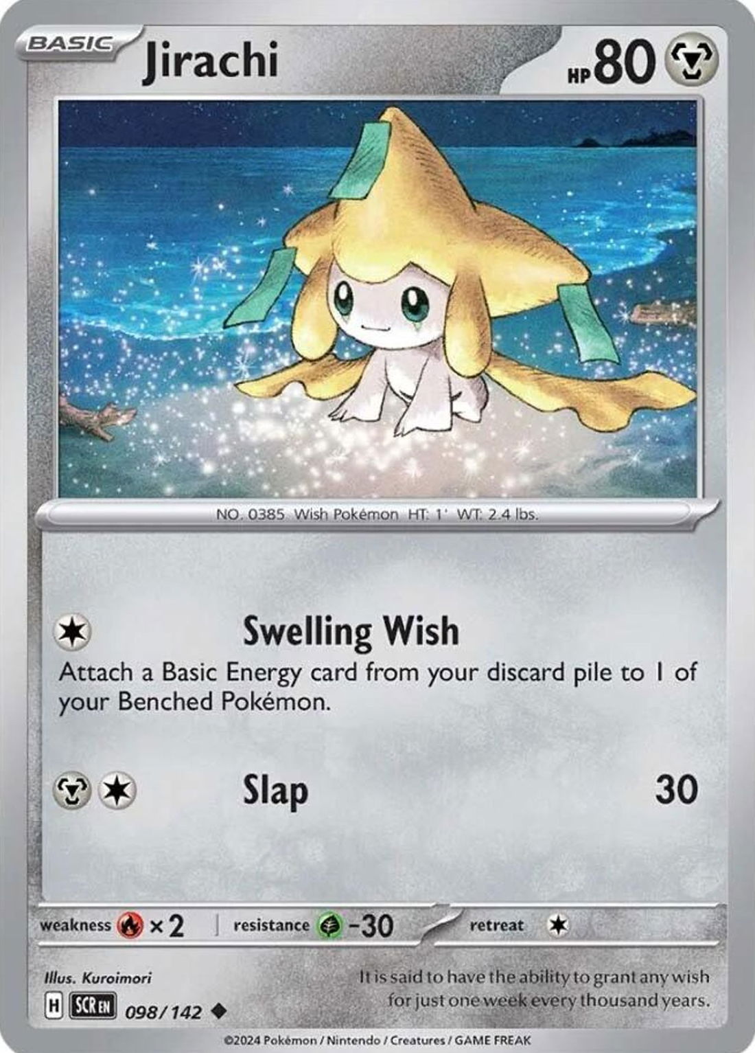 Jirachi SCR 98 Crop image Wallpaper