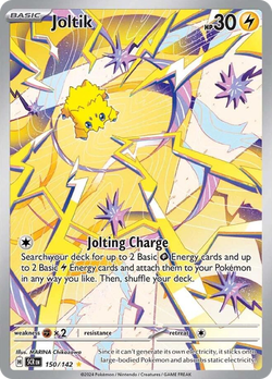 Joltik SCR 150 image