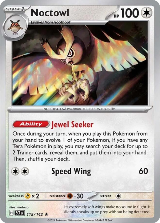 Noctowl SCR 115 Full hd image