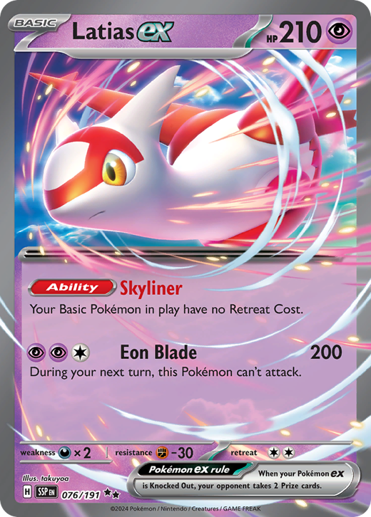 Latias ex SSP 76 Full hd image