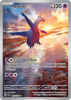 Latios SSP 203 image