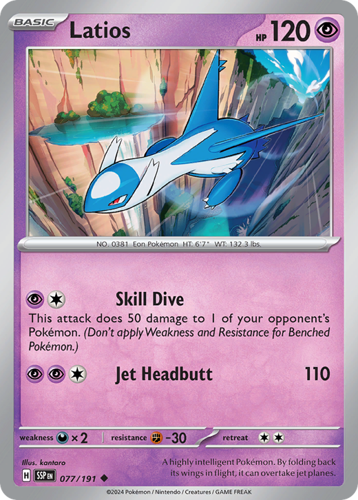 Latios SSP 77 Full hd image