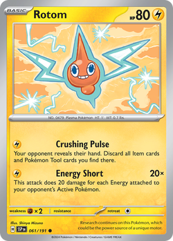 Rotom SSP 61