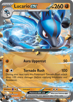 Lucario ex PRE 51 image