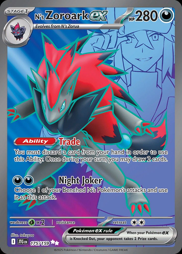 N's Zoroark ex JTG 175 | Pokemon TCG POK カード