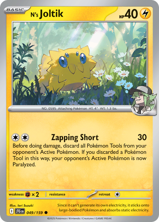 N's Joltik JTG 49 Full hd image