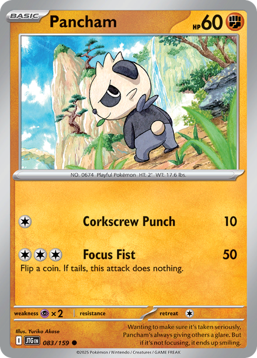 Pancham JTG 83 Full hd image