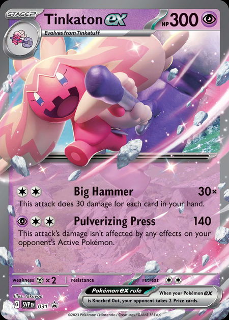 Tinkaton Dundun deck image
