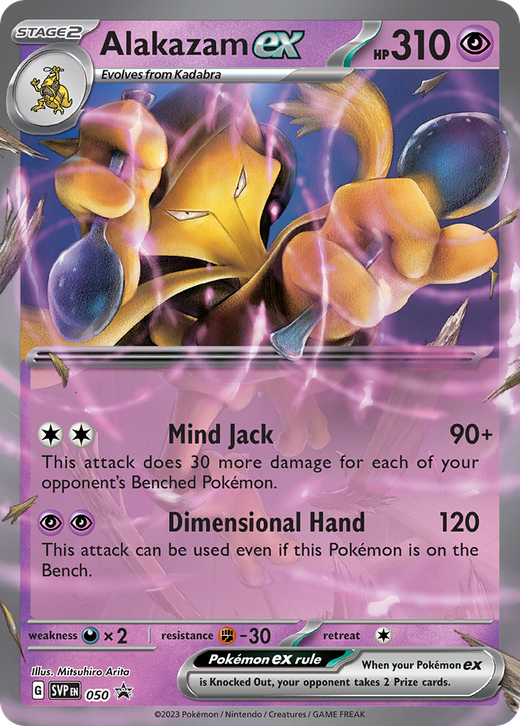 Alakazam ex PR-SV 50 Full hd image