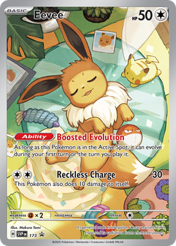 Eevee svp 173 image