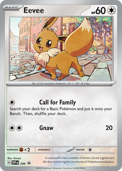 Eevee svp 200 image
