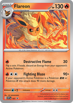Flareon svp 167 image