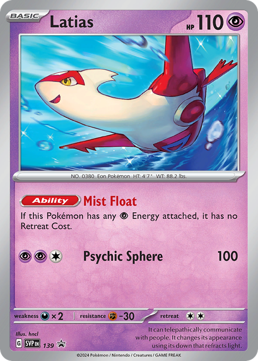 Latias PR-SV 139 Full hd image