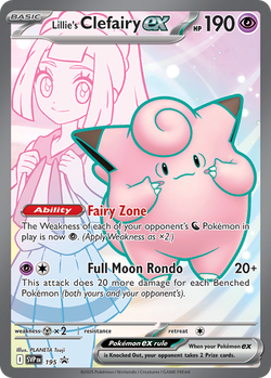 Lillie's Clefairy ex svp 195 image