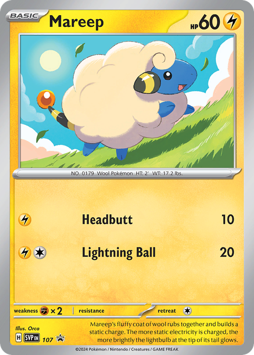 Mareep PR-SV 107 Full hd image