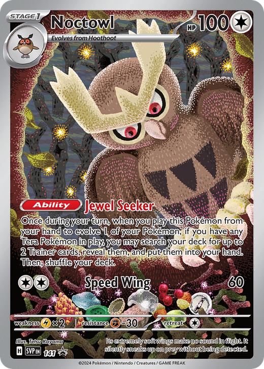 Noctowl svp 141 Full hd image