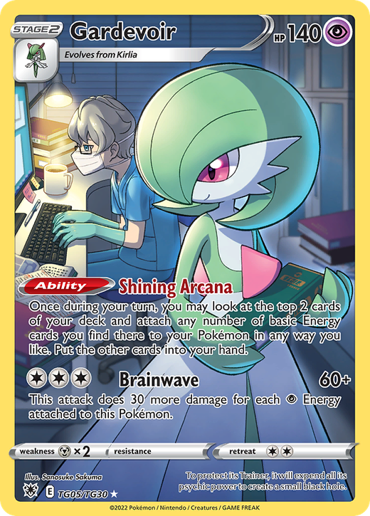 Gardevoir ASR TG05 image