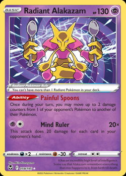 Alakazam ex sv2a 190  Pokemon TCG POK Cartas