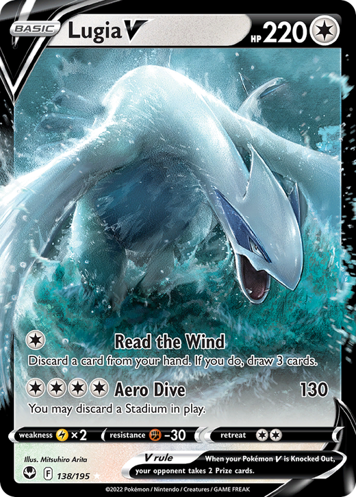 Lugia V SIT 138  Pokemon TCG POK Cards