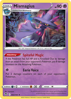 Mismagius 恰餓鬼 64 image