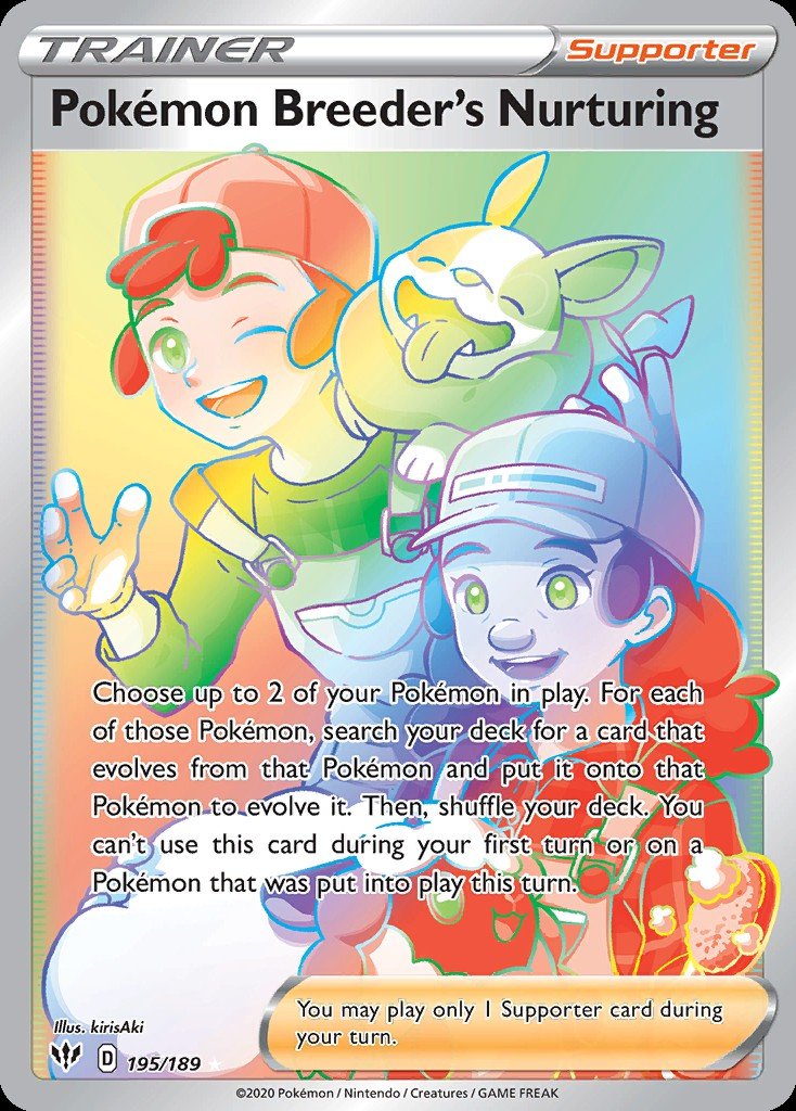 Pokémon Breeder's Nurturing DAA 195 Crop image Wallpaper