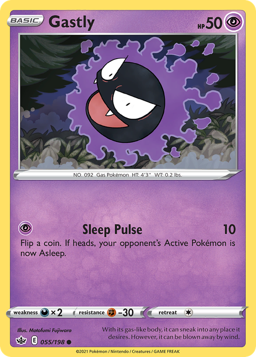 Gastly 幽灵 CRE 55 image