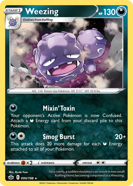 Weezing CRE 95 - Уизинг CRE 95 image