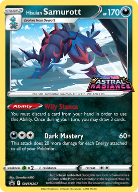 sw tcg