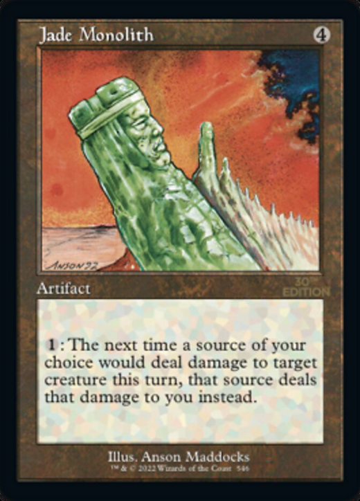 Jade Monolith image