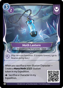 Moth Lantern C