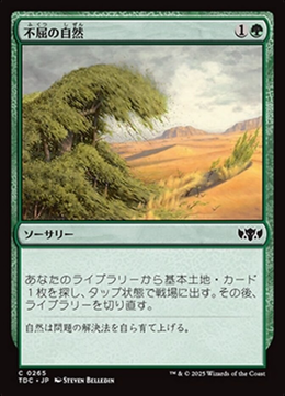Card image in hand