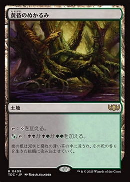 Card image in hand