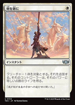 Card image in hand