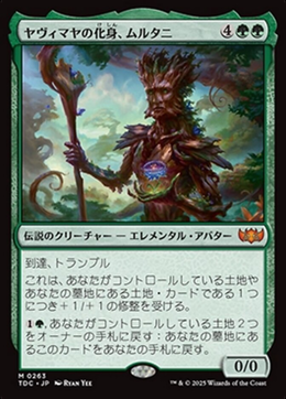 Card image in hand