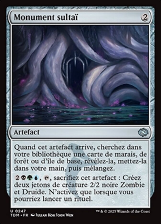 Sultai Monument Full hd image