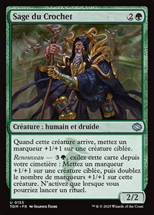 Sage of the Fang Full hd image