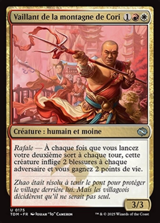 Cori Mountain Stalwart Full hd image