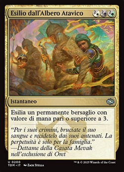 Esilio dall'Albero Atavico image