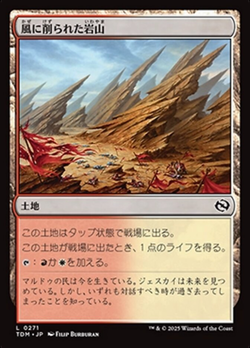戦いの熾天使、バサンドラ / Basandra, Battle Seraph | Magic 戦いの熾天使、バサンドラ / Basandra, Battle Seraph | Magic
