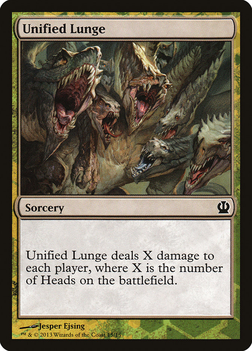 Unified Lunge image