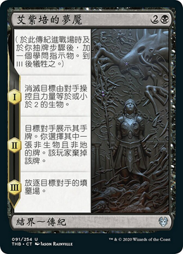 Card image in hand