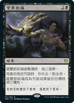 Card image in hand
