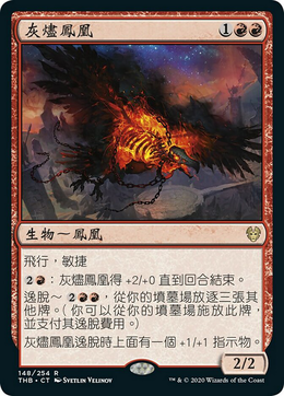 Card image in hand